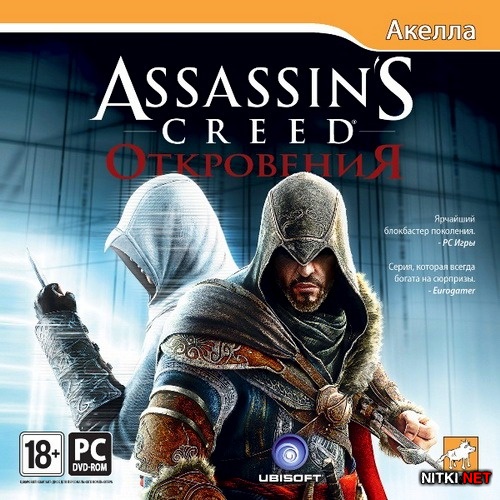 Assassin's Creed:  / Assassin's Creed: Revelations *v.1.03* (2011/RUS/ENG/POL/Rip by R.G.)