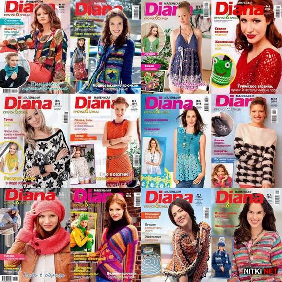  Diana 1-12 (- 2014).  2014