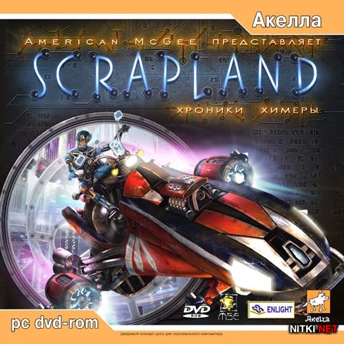Scrapland:   (2005/RUS/ENG/RePack by R.G.)