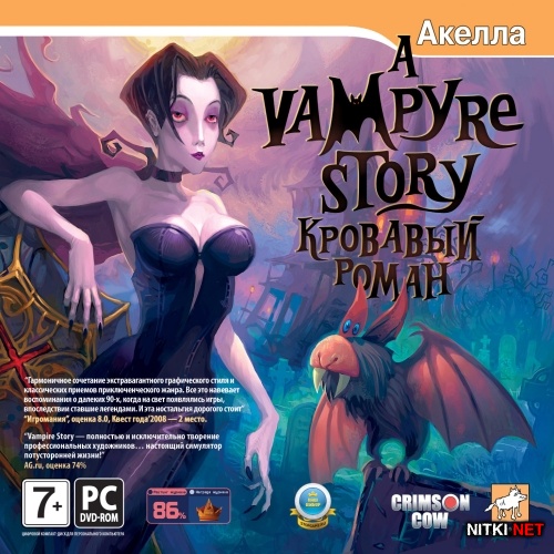 A Vampyre Story:   (2009/RUS/ENG/RePack)