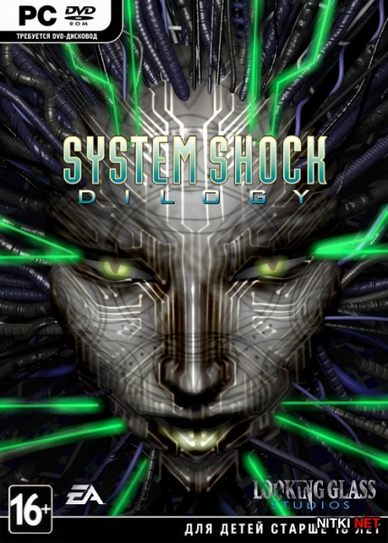 System Shock Dilogy (1994-1999/RUS/ENG/RePack)