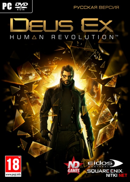 Deus Ex: Human Revolution - Complete Edition (2013/RUS/ENG/MULTi6)