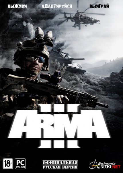 Arma 3 (III) - Complete Campaign Edition *v.1.38 Update 28* (2013/RUS/ENG/MULTi9/RePack)
