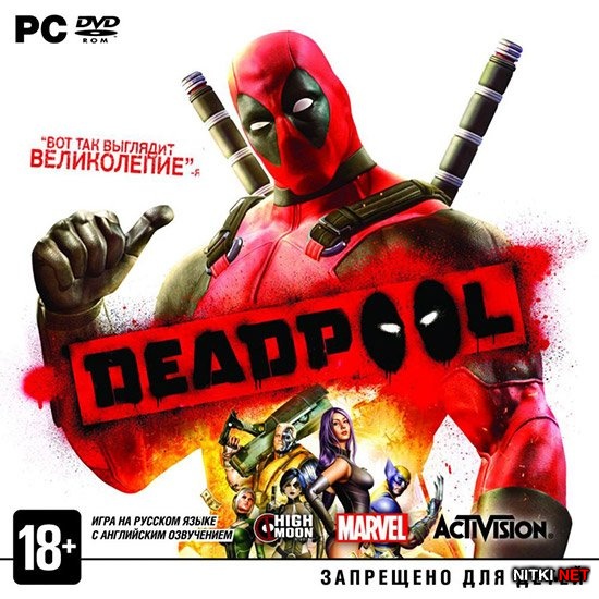 Deadpool (2013/RUS/ENG/RePack R.G. Revenants)
