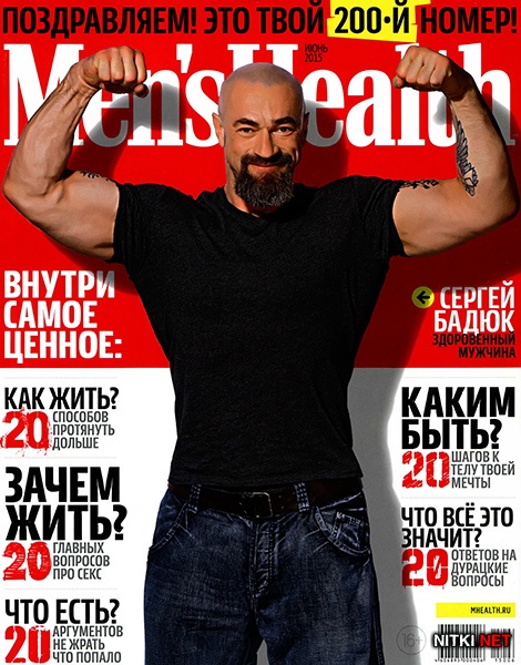 Men's Health  6 ( 2015) 