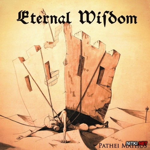 Eternal Wisdom - Pathei Mathos (2015)