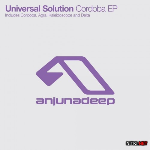Universal Solution - Cordoba (2015)