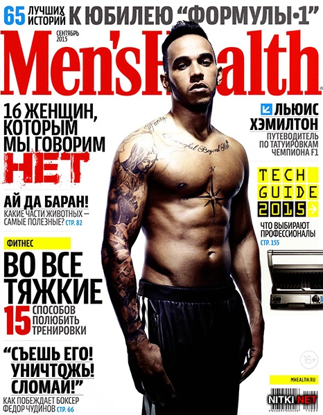 Men's Health  9 ( 2015) 