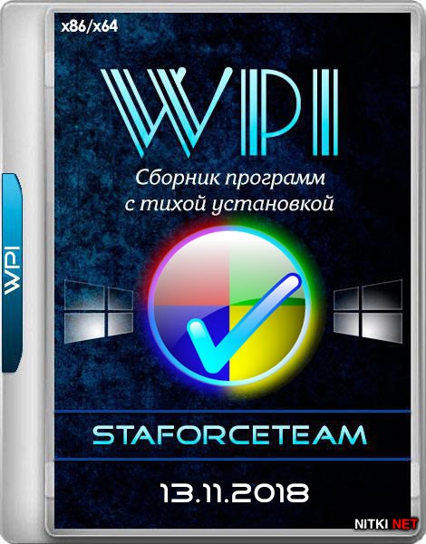 WPI StaforceTEAM 13.11.2018 (x86/x64/RUS)