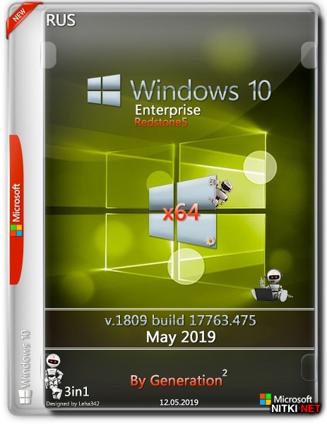 Windows 10 Enterprise x64 RS5 1809.17763.475 May 2019 by Generation2 (RUS)