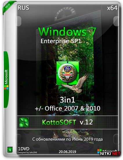 Windows 7 Enterprise SP1 x64 3in1 + Office 2007 & 2010 v.12 KottoSOFT (RUS/2019)