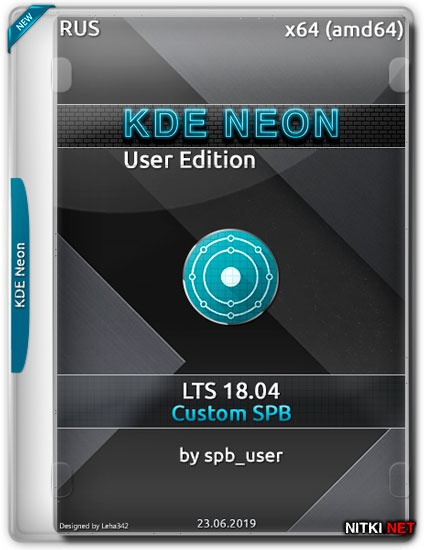 KDE Neon User Edition LTS 18.04 x64 Custom SPB (RUS/2019)